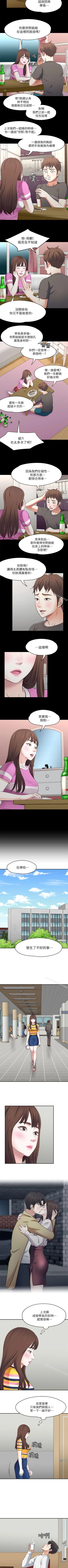 Page 476 of Roommate 1-108