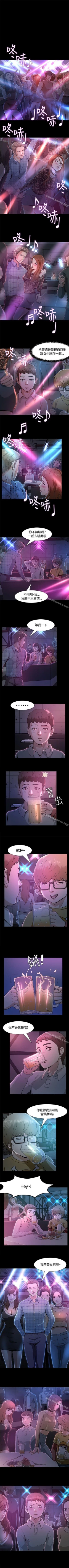 Page 47 of Roommate 1-108