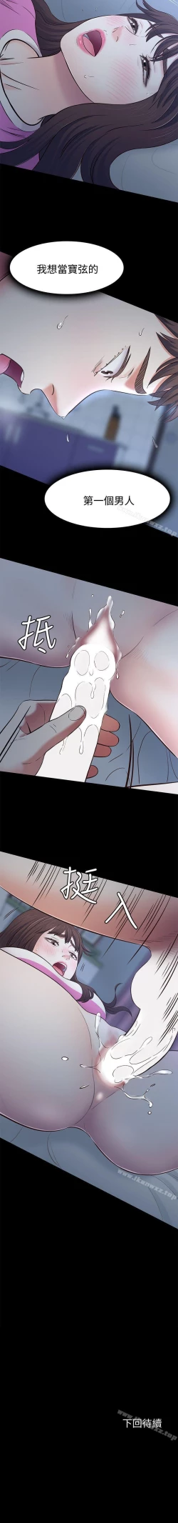 Page 486 of Roommate 1-108