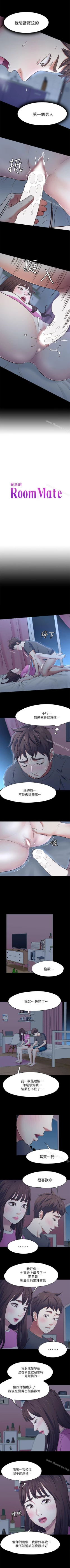 Page 487 of Roommate 1-108