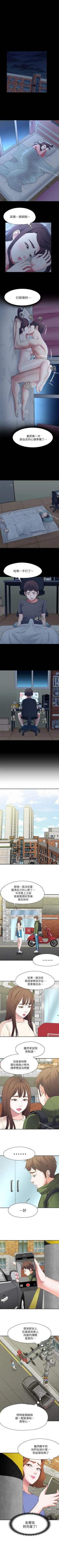 Page 488 of Roommate 1-108