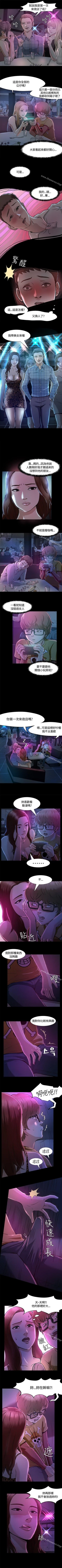 Page 49 of Roommate 1-108