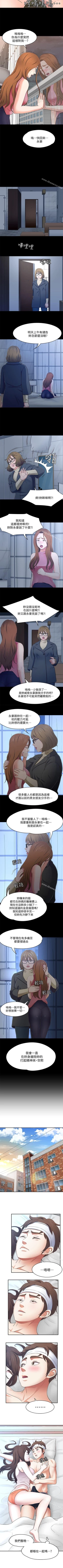 Page 506 of Roommate 1-108