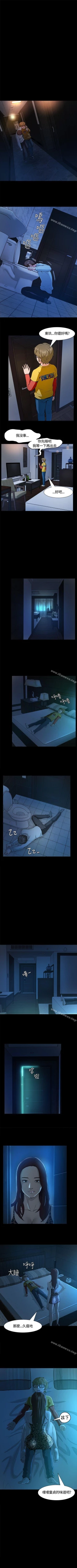 Page 50 of Roommate 1-108