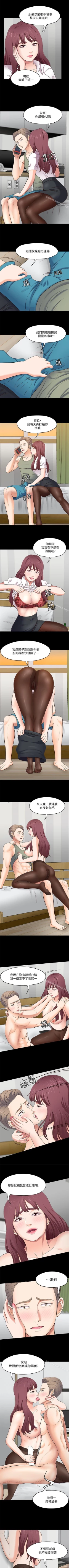 Page 532 of Roommate 1-108