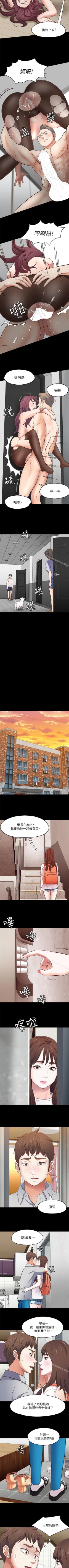 Page 534 of Roommate 1-108