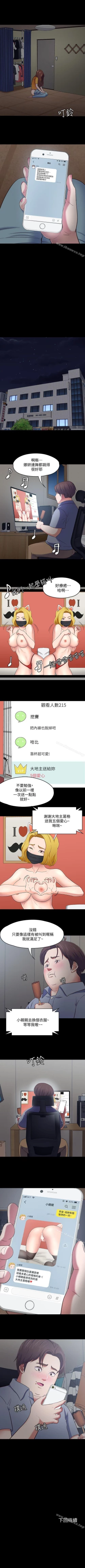 Page 540 of Roommate 1-108