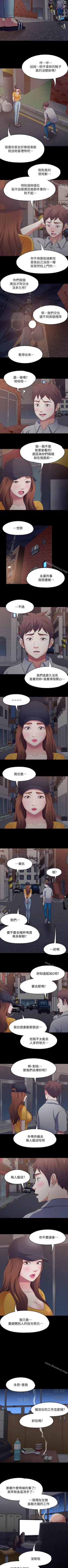 Page 544 of Roommate 1-108