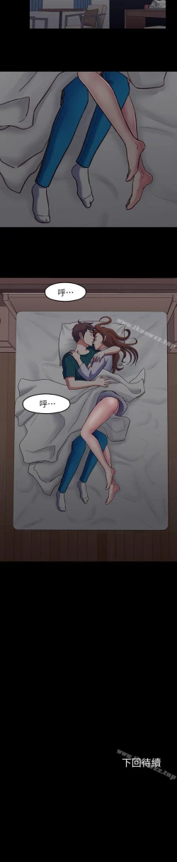 Page 550 of Roommate 1-108