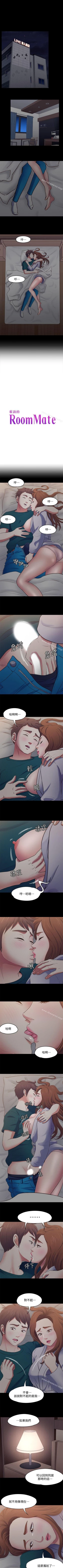 Page 551 of Roommate 1-108