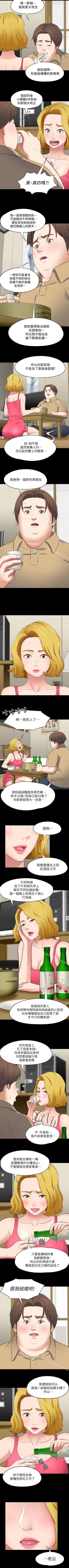 Page 559 of Roommate 1-108