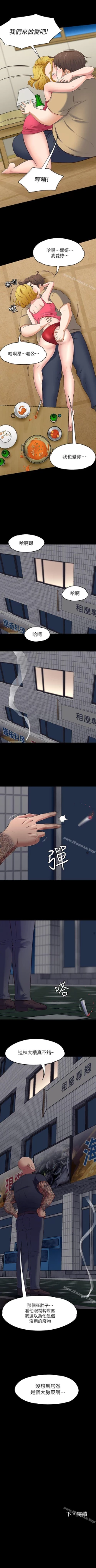 Page 560 of Roommate 1-108