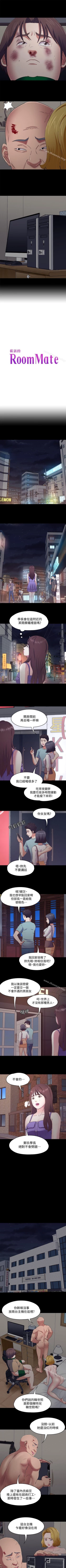 Page 566 of Roommate 1-108