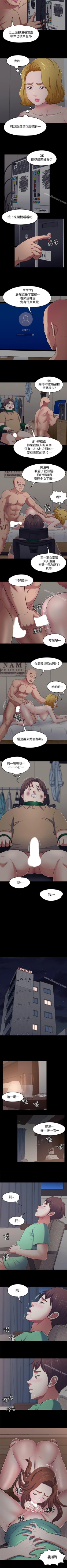 Page 567 of Roommate 1-108