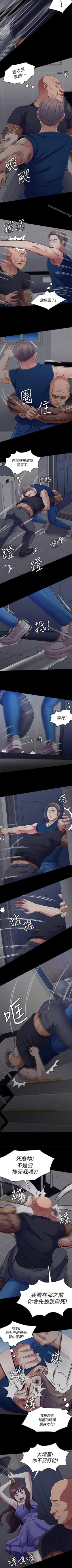 Page 577 of Roommate 1-108