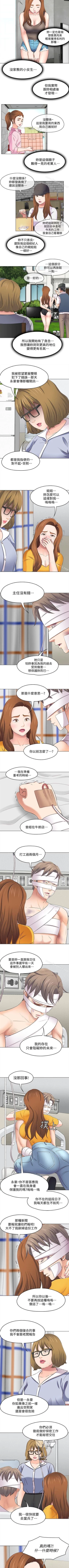 Page 583 of Roommate 1-108