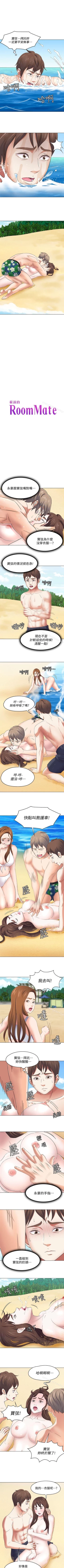 Page 591 of Roommate 1-108