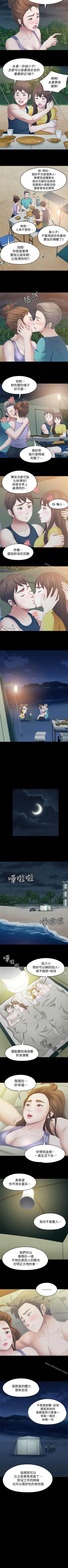 Page 594 of Roommate 1-108