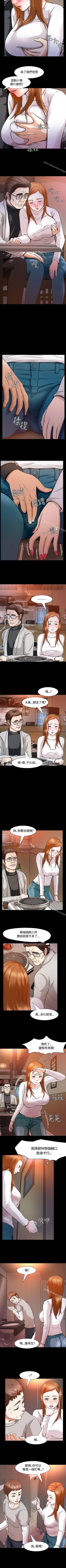 Page 59 of Roommate 1-108