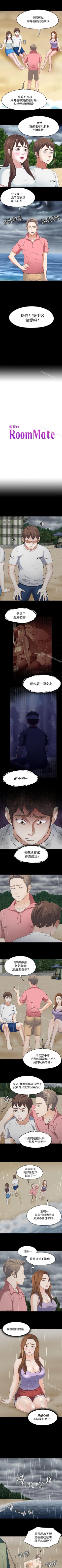 Page 605 of Roommate 1-108