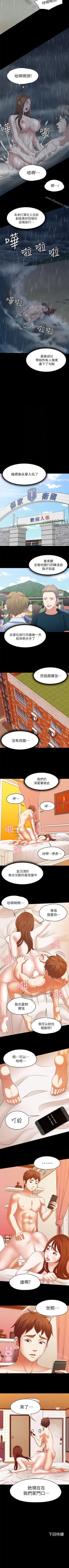 Page 614 of Roommate 1-108