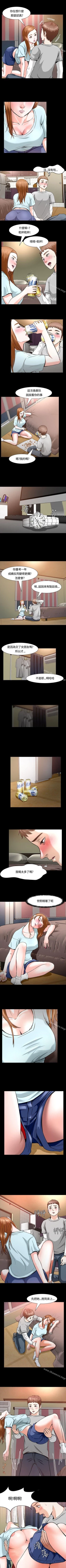 Page 62 of Roommate 1-108