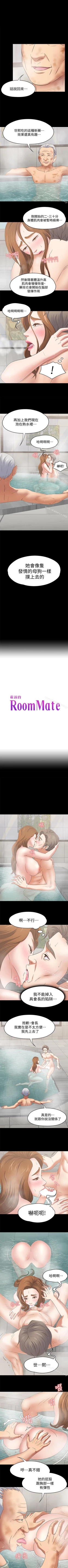 Page 630 of Roommate 1-108