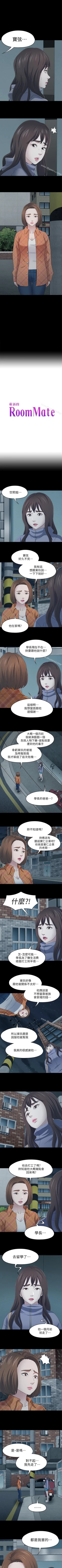 Page 636 of Roommate 1-108