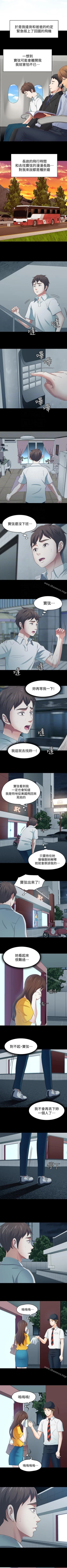 Page 638 of Roommate 1-108