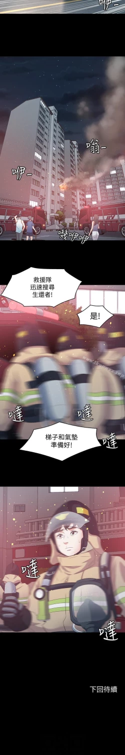 Page 640 of Roommate 1-108