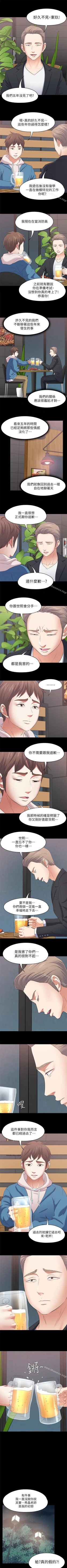 Page 643 of Roommate 1-108