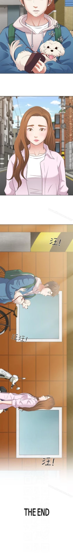 Page 647 of Roommate 1-108