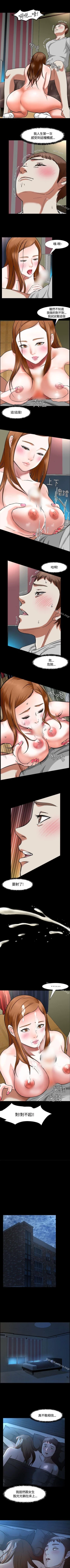 Page 68 of Roommate 1-108