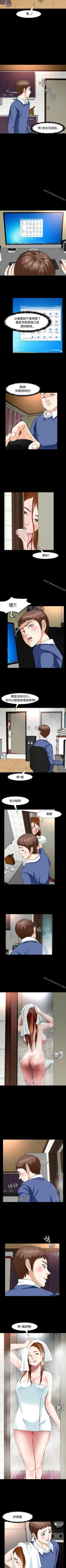 Page 80 of Roommate 1-108