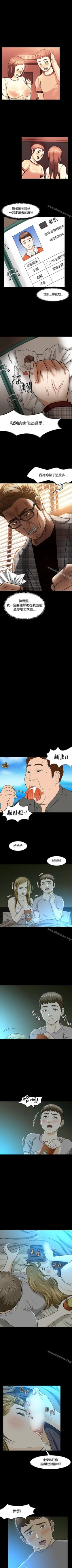 Page 88 of Roommate 1-108