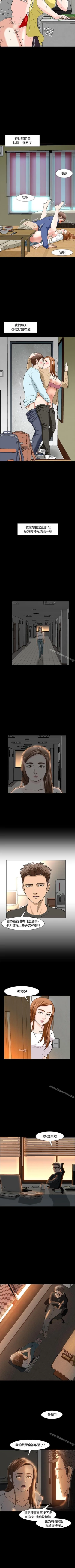 Page 90 of Roommate 1-108