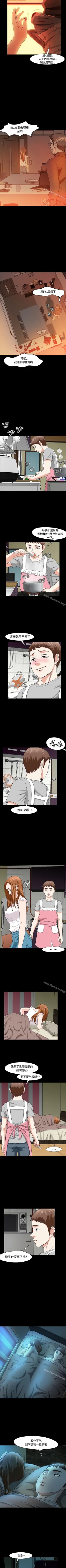 Page 92 of Roommate 1-108