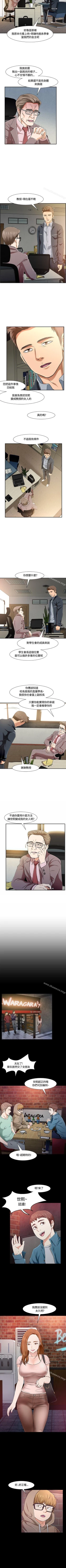 Page 96 of Roommate 1-108