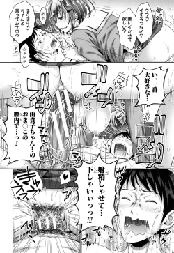 Page 122 of Hatsukoi no Hitojikan Hame Houdai ni Nattara-