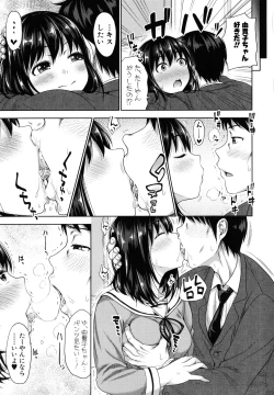 Page 13 of Hatsukoi no Hitojikan Hame Houdai ni Nattara-