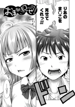 Page 165 of Hatsukoi no Hitojikan Hame Houdai ni Nattara-