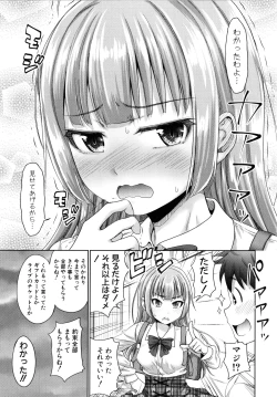 Page 169 of Hatsukoi no Hitojikan Hame Houdai ni Nattara-