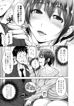 Page 33 of Hatsukoi no Hitojikan Hame Houdai ni Nattara-