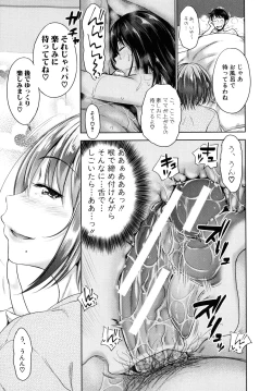 Page 83 of Hatsukoi no Hitojikan Hame Houdai ni Nattara-