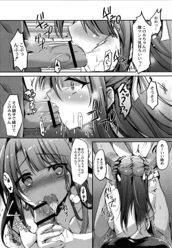 Page 140 of Houkago Hakudaku Nikki