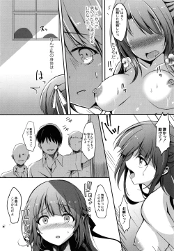 Page 153 of Houkago Hakudaku Nikki