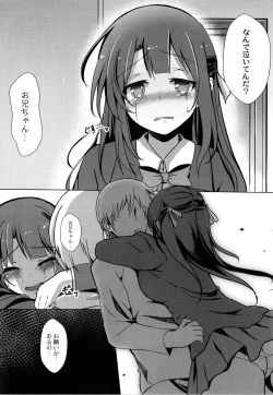 Page 177 of Houkago Hakudaku Nikki