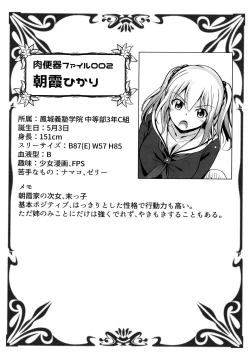 Page 35 of Houkago Hakudaku Nikki