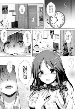 Page 36 of Houkago Hakudaku Nikki