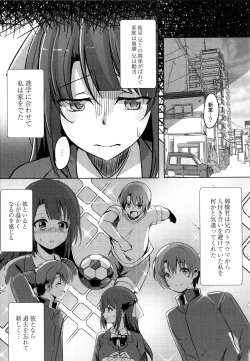 Page 84 of Houkago Hakudaku Nikki